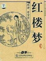 伊甸大象2022入口直达完整版